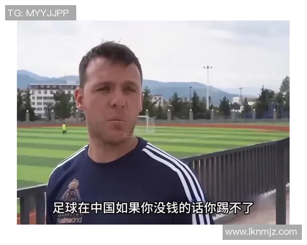 某足球明星言论引发争议被指对中国文化不尊重引发热议
